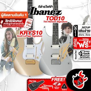 [กรอกโค้ดลดเพิ่ม 1,000.- MAX] กีต้าร์ไฟฟ้า Ibanez KRYS10 &amp; TOD10 ,ฟรีของแถม ,พร้อมSet Up&amp;QCเล่นง่าย ,ประกันจากศูนย์ ,แท้100% ,ผ่อน0% ,ส่งฟรี เต่าแดง