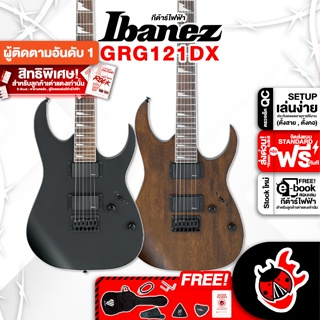 [กรอกโค้ดลดเพิ่ม 1,000.- MAX] กีต้าร์ไฟฟ้า Ibanez GRG121DX สี Walnut Flat , Black Flat - Ibanez GRG121DX Walnut Flat , Black Flat ,ฟรีของแถมครบชุด ,พร้อมSet Up&amp;QCเล่นง่าย เต่าเเดง