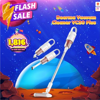เครื่องดูดฝุ่น Deerma VC01/VC20 plus/VC25 Wireless Vacuum Cleaner เครื่องดูดฝุ่นไร้สาย