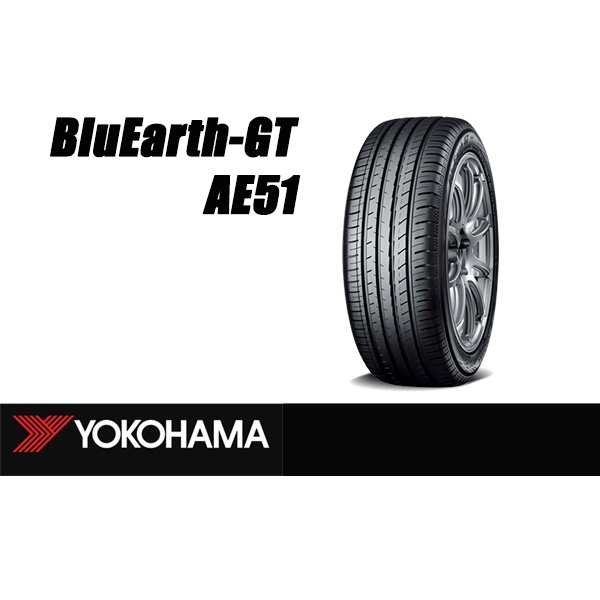 ยางรถยนต์ YOKOHAMA 195/55 R16 รุ่น BLUEARTH-GT AE51 87V *JP (จัดส่งฟรี!!! ทั่วประเทศ)