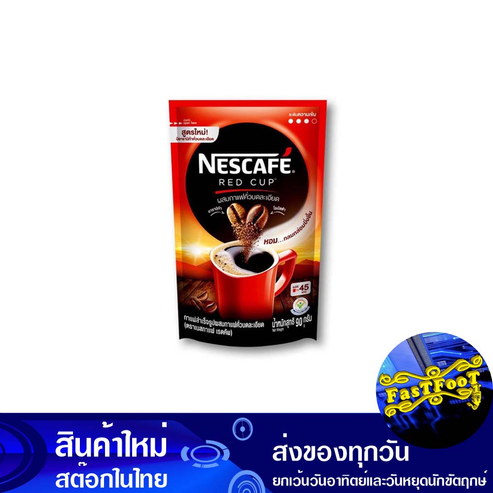 เรดคัพ กาแฟปรุงสำเร็จ 90 กรัม (6ซอง) เนสกาแฟ Nescafe Red Cup Instant Coffee