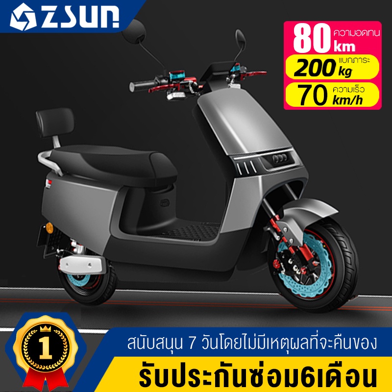 มอเตอร์ไซค์ไฟฟ้า มอเตอร์คุณภาพ 3000W ความเร็วสูงสุด 70 (กม. / ชม.) แบตเตอรี่ CHILWEE72V20A อายุการใช