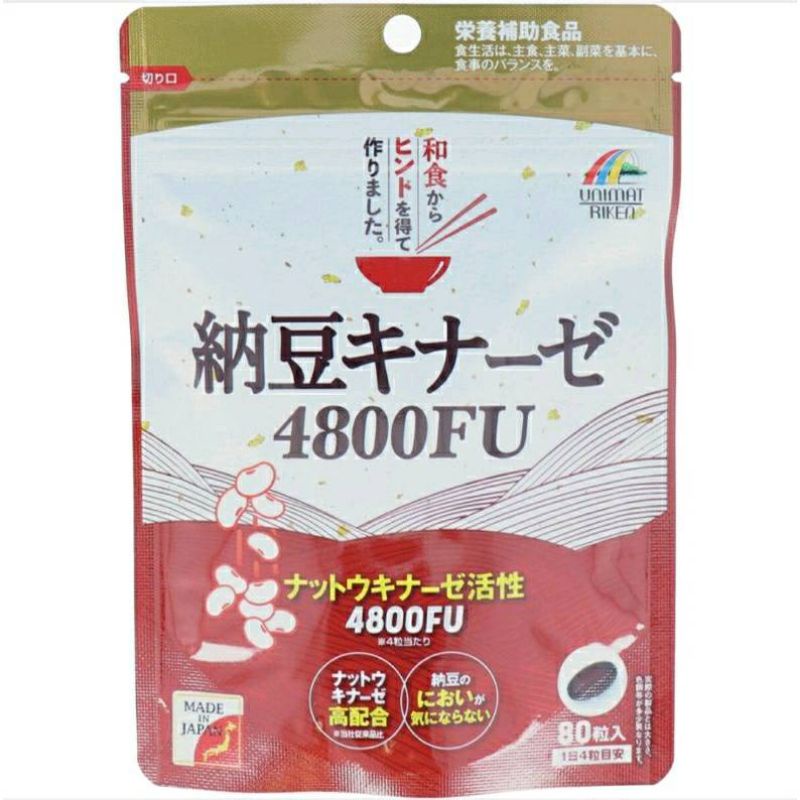 (ลด100ทักแชท) ถั่วเน่า นัตโตะ Natto kinaze 4800FU 80 เม็ด (exp. 2027~)