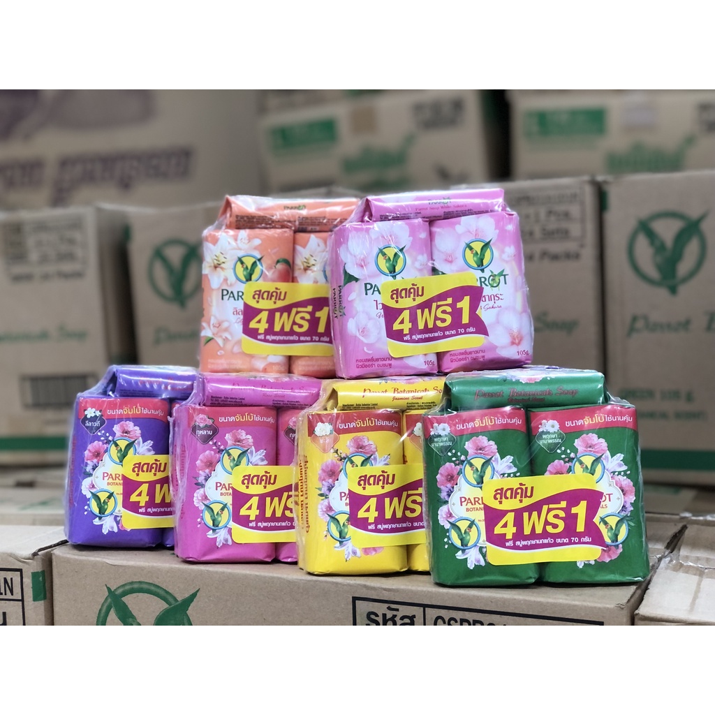 (รุ่นแแถม!!) 🔥🔥สบู่นกแก้ว 105 กรัม (แพ็ค 4 ฟรี แป้งเย็น หรือ สบู่ นกเเก้ว 1 ก้อนสำหรับพกพา) สบู่ก้อนอาบน้ำขนาดจัมโบ้