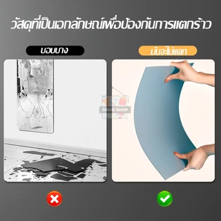 กระจก ติดผนัง กระจกติดผนัง 20/30/40 ซม HD และทนทาน ประหยัดพื้นที่ ขายเป็นแผ่น