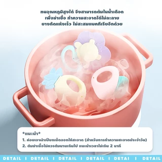 BAY ชุดเขย่ามือพร้อมยางกัด เสริมพัฒนาการเด็ก ของเล่นยางกัด รูปการ์ตูน