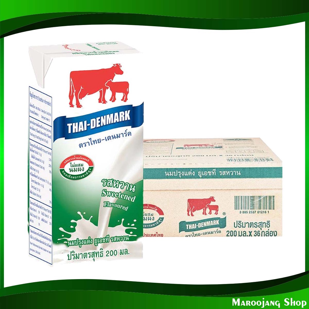 นมยูเอชที รสหวาน ไทย-เดนมาร์ค 200 มล(36กล่อง) UHT Milk Sweet Flavor Thai-Denmark