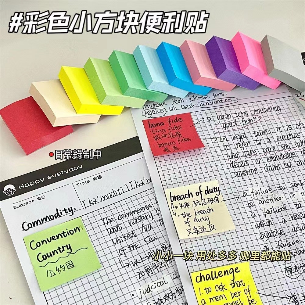 โน้ต กระดาษโน้ต ทรงสี่เหลี่ยม ขนาดเล็ก สีสันสดใส อุปกรณ์การเรียน 100 แผ่น