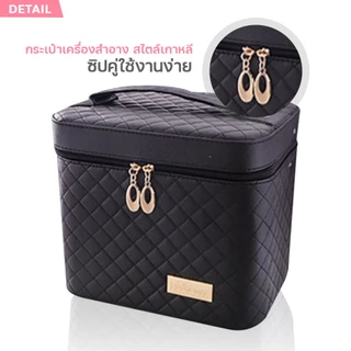 allgen กระเป๋าเครื่องสำอาง แบบ 4 ถาด สไตล์เกาหลี มีหูหิ้ว มีซิปเปิด-ปิด กล่องเก็บเครื่องสำอาง