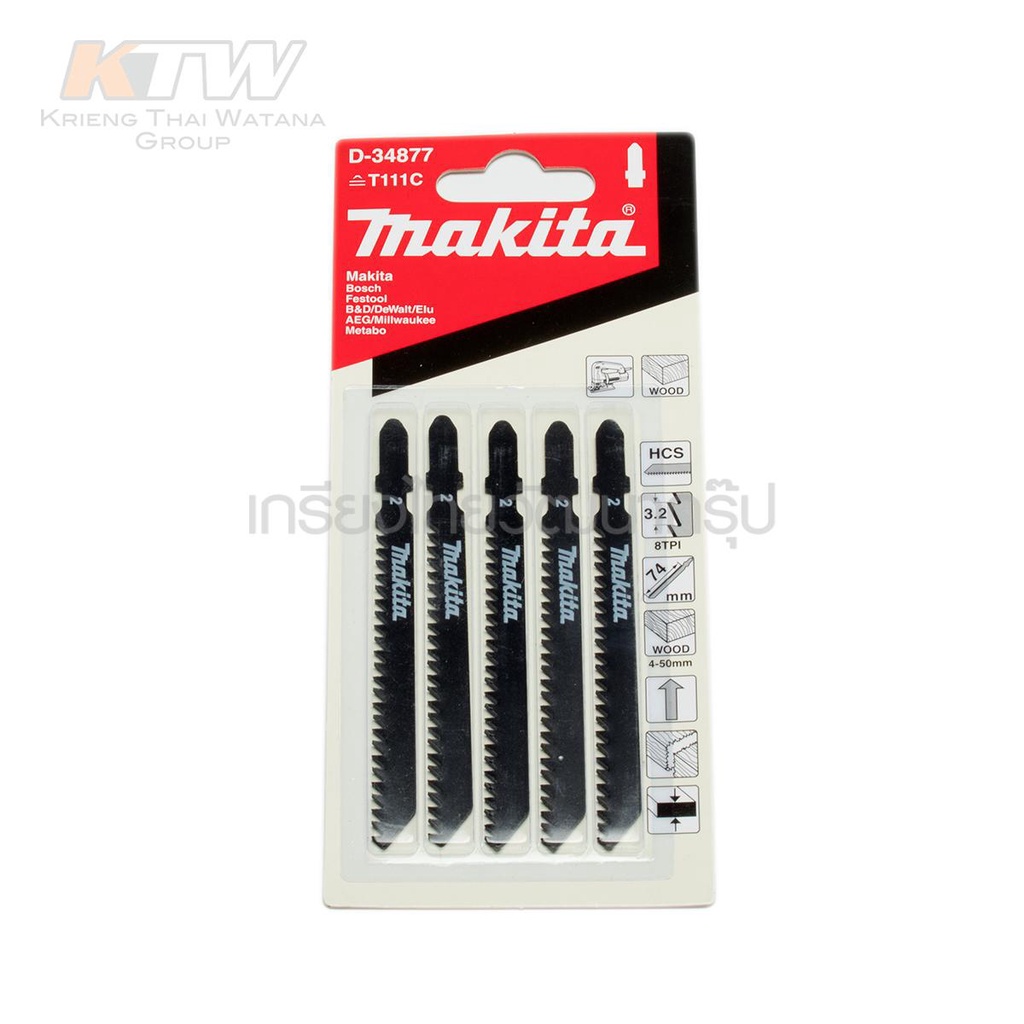 MAKITA ( MP000416A ) ใบเลื่อยจิกซอT111Cตัดไม้(5/PAC)(D-34877)