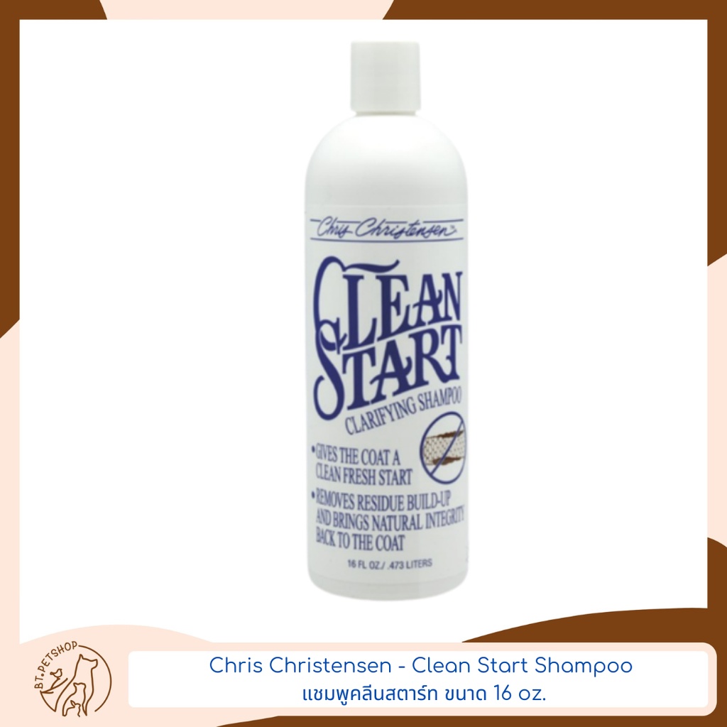 Chris Christensen - Clean Start Shampoo แชมพูคลีนสตาร์ท 16 OZ.