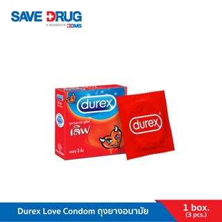 Durex Love Condom 3 pcs ดูเร็กซ์ เลิฟ 3 ชิ้น