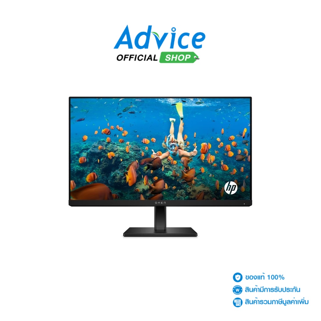 HP MONITOR (จอคอม) 23.8'' OMEN 24 (IPS, HDMI, DP) 165Hz - A0154770