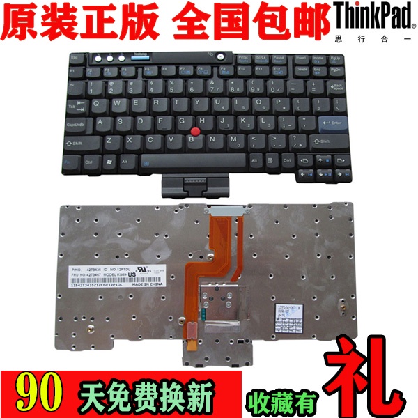 联IBM ThinkPad X60 X60S X61 X61S T400 T60 T61 笔记本盘