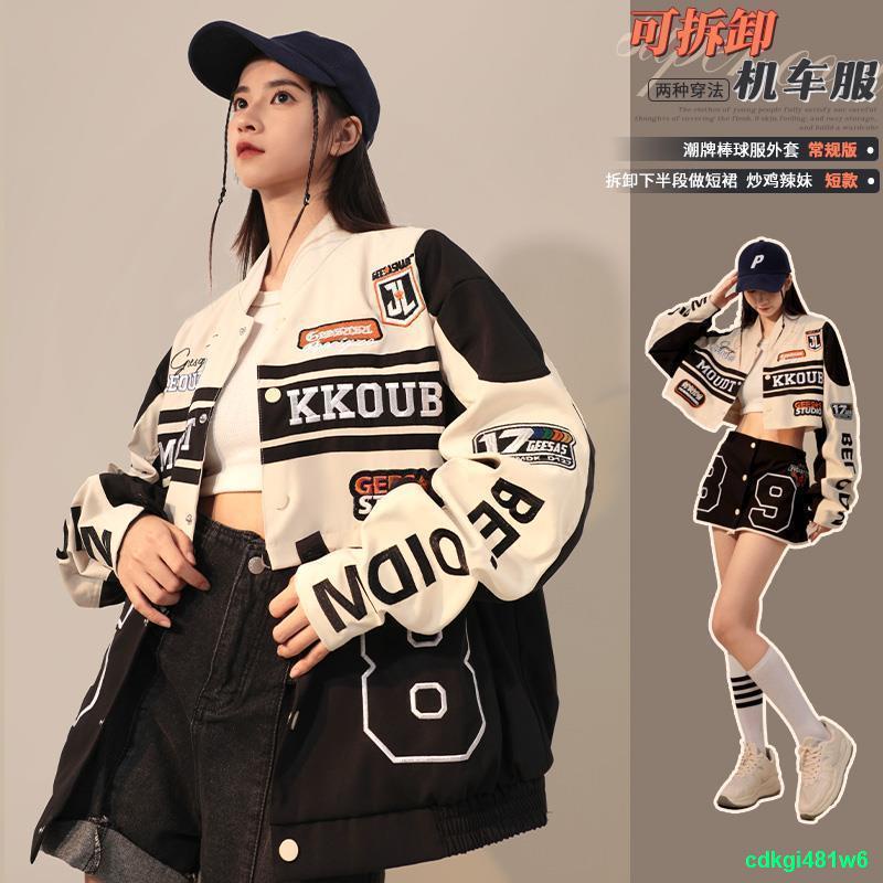 สไตล์ฮอต#เสื้อแจ็คเก็ตรถจักรยานยนต์แบบถอดได้สำหรับผู้ชายและผู้หญิงหลวมชุดแข่งชุดเบสบอล