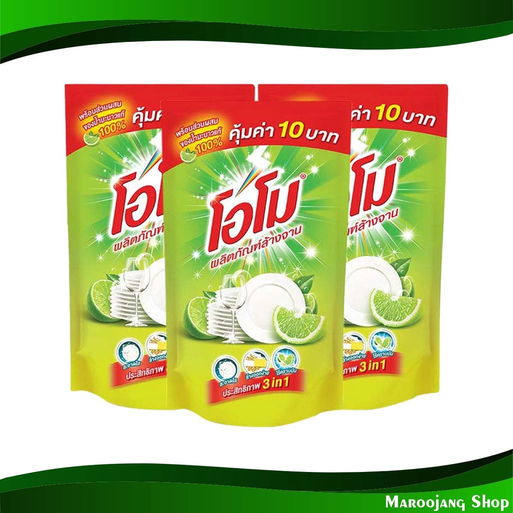 น้ำยาล้างจาน กลิ่นเลมอน โอโม 400 มล (3ถุงเติม) Dishwashing Liquid Lemon Scent Omo