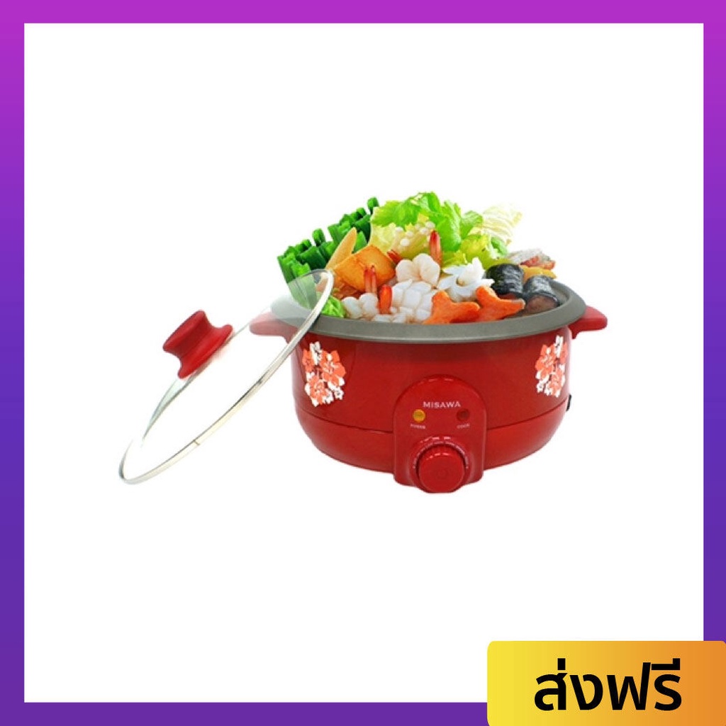 หม้อสุกี้ไฟฟ้า MISAWA ปรับความร้อนได้ อาหารไม่ติด รุ่น KW-3806 - หม้อชาบูไฟฟ้า