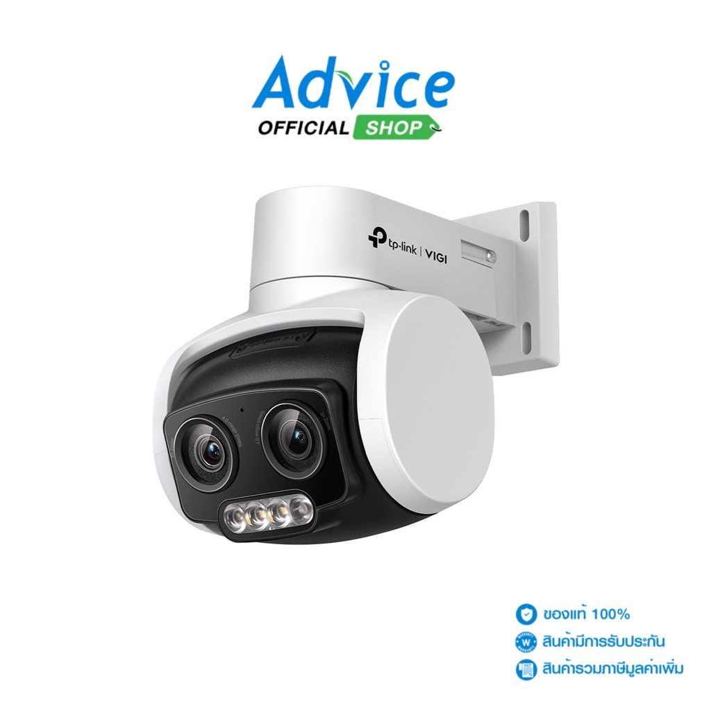 TP-LINK CCTV 4mm IP Camera VIGI#C540V - A0154059