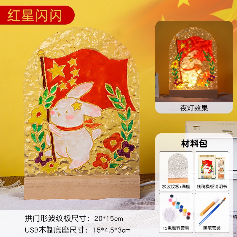 Handmade DIY Oil Painting Corrugated Plate Tulip Small Night Lamp Atmosphere Feeling National Day Activity Gift