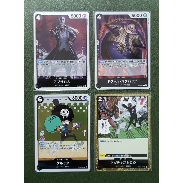 [One Piece Carde Game] การ์ดวันพีช OP06 ระดับ R แบบแยกใบ "ทีมสีดำ" (Ver.ภาษาญี่ปุ่น)