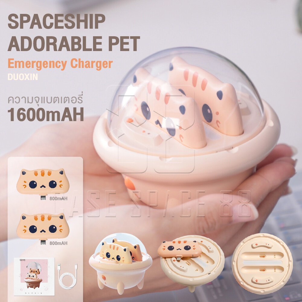 พร้อมส่ง น่ารักแบบพกพา power bank Mini ขนาดเล็ก 800mAh * 2 พร้อมไฟ LED วันเกิดของขวัญ ภายนอกแบตเตอรี