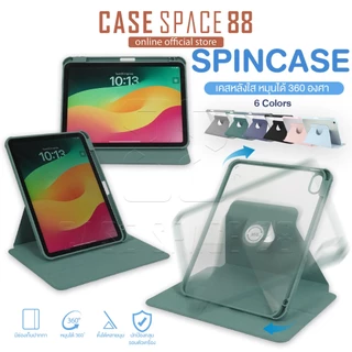 [หมุนตั้งได้] เคสไอแพด เคส Spin Case 360°rotation gen7 gen8 gen9 10.2 Gen10 10.9 air4 air5 Pro 11 Mini 8.3 แอร์4 แอร์5