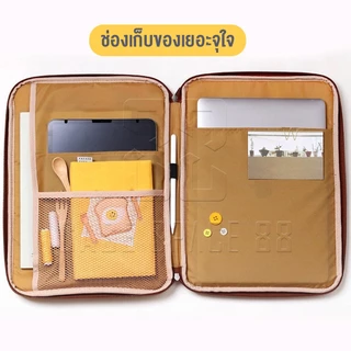 (พร้อมส่ง) กระเป๋าไอแพด โน๊ตบุ๊ค iPad Tablet pouch bag ขนาด 11 นิ้ว 13นิ้ว