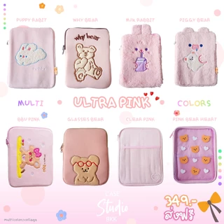 (พร้อมส่ง) กระเป๋าไอแพด โน๊ตบุ๊ค iPad Tablet pouch bag ขนาด 11 นิ้ว 13นิ้ว