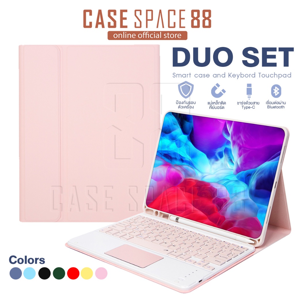 Duo Touchpad Sert เคสไอแพด เคส iPad case แป้นพิมพ์ Touchpad Gen8 Gen9 Gen10 Air3 Air4 Air5 Air6 Pro1