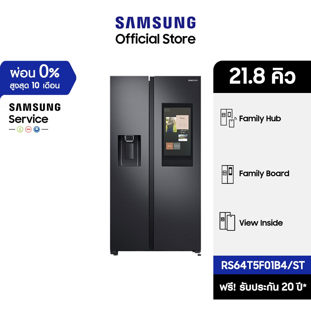 [จัดส่งฟรี] SAMSUNG ตู้เย็น side by side RS64T5F01B4/ST Family Hub, 21.8 คิว (616L)