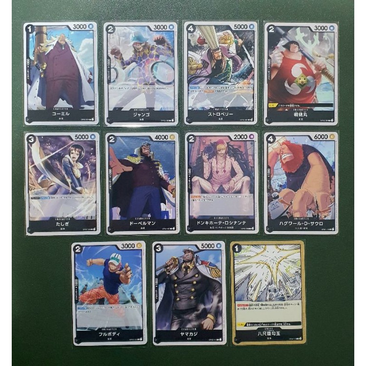 [One Piece Carde Game] การ์ดวันพีช OP02 ระดับ C แบบแยกใบ "ทีมสีดำ" (Ver.ภาษาญี่ปุ่น)