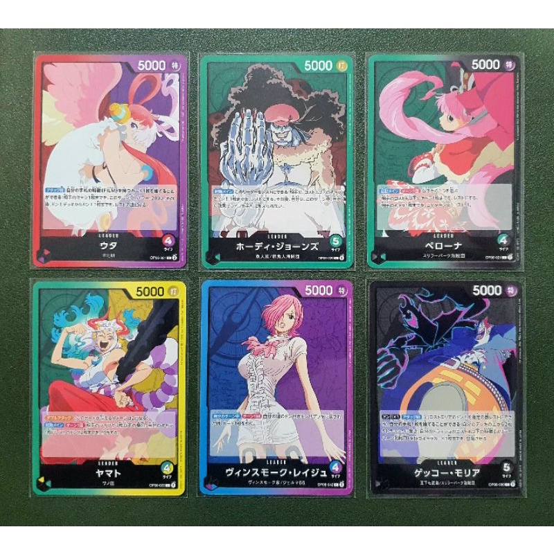 [One Piece Carde Game] การ์ดวันพีช OP06 ระดับ L แบบแยกใบ (Ver.ภาษาญี่ปุ่น)