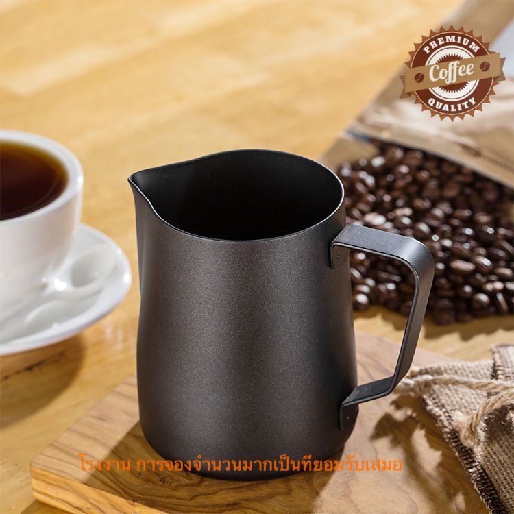 FormalCoffee เหยือกตีฟองนม สีดำด้าน 350ml 600ml Teflon milk pitcher เหยือกนมลาเต้อาร์ท