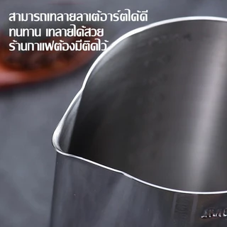 CoupleCoffee เหยือกตีฟองนม พิชเชอร์ สแตนเลส ถ้วยตีฟองนม 350/600ML