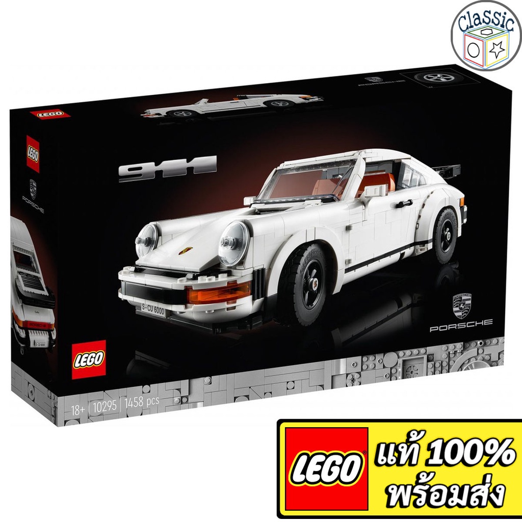 LEGO Icons Porsche 911 10295 เลโก้แท้