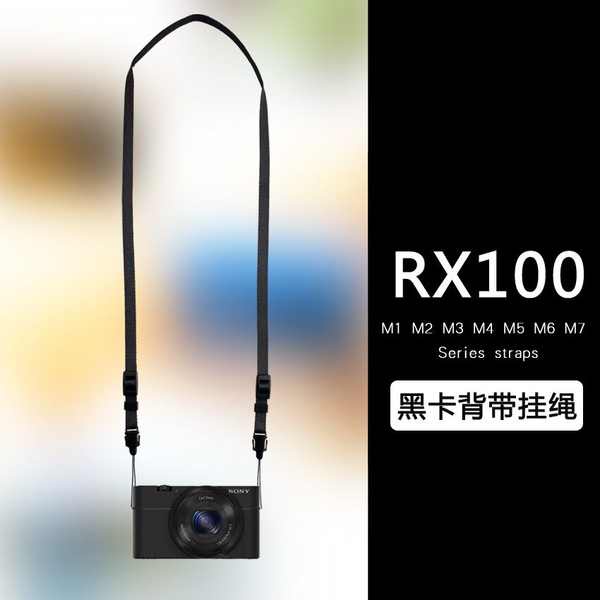 [จัดส่งด่วน] สายคล้องไหล่ สําหรับกล้อง Sony Black Card DSC-RX100 RX100 M2 M3 M4 M5 M6M7