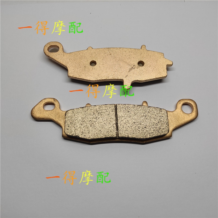 [ผ้าเบรค] กระดิ่งมอเตอร์ไซค์/ไม้ VZR1800 M109R Avenue Linyin VZ1600 ผ้าเบรกหลังโลหะ ผ้าเบรคหลัง