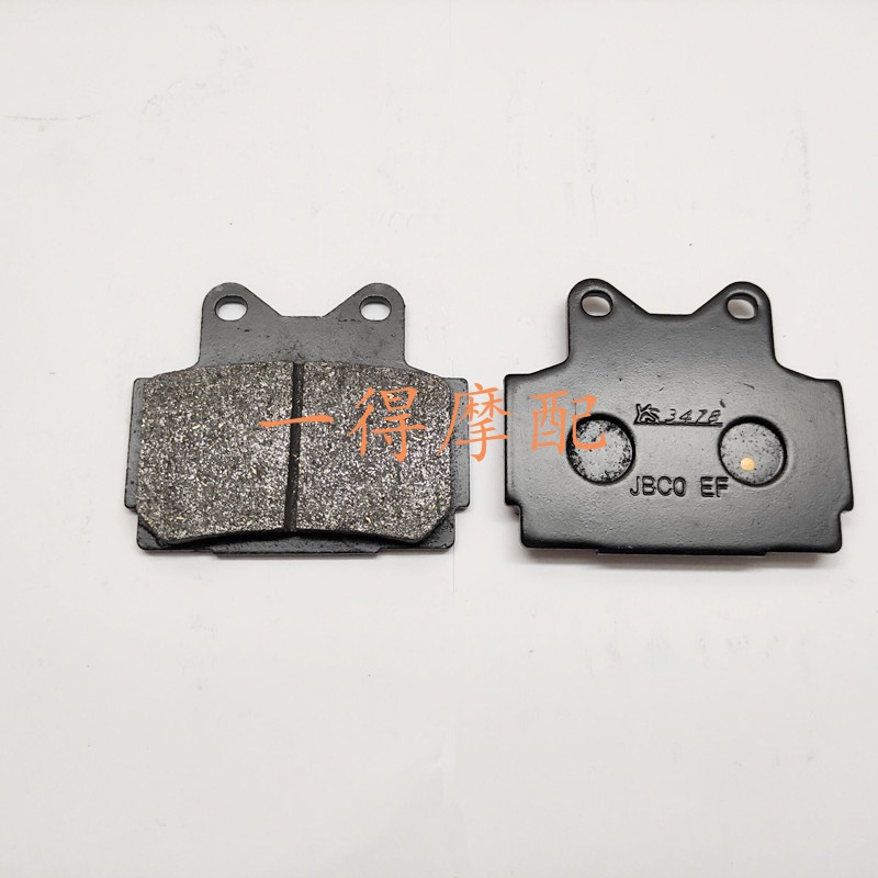 [ผ้าเบรค] เหมาะสําหรับ Yamaha RZ125/RZ250R/RD125/RD350/RD500 ผ้าเบรคแผ่นดิสก์