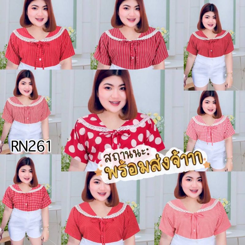 RN261.เสื้อสาวอวบสีแดง กระดุมหน้า รุ่นปกทหารเรือลูกไม้โครเช อกหน้าผ้า 50"