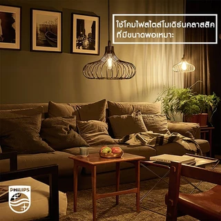 [Clearance] Philips Lighting LED สไตล์คลาสสิก หลอดไฟ 4 วัตต์ ขั้ว E27 ทรงชมพู่ สีวอร์มไวท์ (3000K)