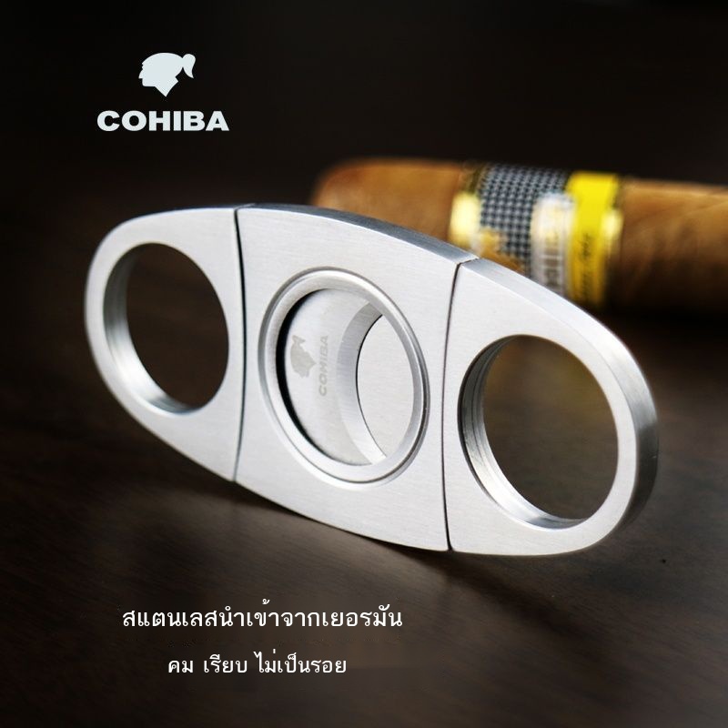 ◆⊕กรรไกรซิการ์ กรรไกรซิการ์คิวบา กรรไกรสแตนเลสสองคม มีดพกพา