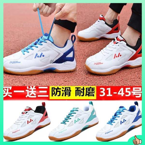 รองเท้าแบดมินตัน รองเท้าผ้าใบเสริมส้น Huaqiang Huili การแข่งขันฝึกรองเท้าแบดมินตันเด็กมืออาชีพนักเรียนประถม Velcro รองเท้าผ้าใบปิงปองเทนนิส