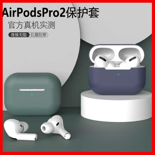 เคสแอร์พอร์ต เคสป้องกัน Airpods สำหรับ Airpods เคสป้องกัน Airpods สำหรับ Apple pro2 generation 1 ซิลิโคนเหลว airpods 3 หูฟังไร้สายบลูทู ธ ipod2 กล่องชาร์จสองซองใสบางเฉียบ