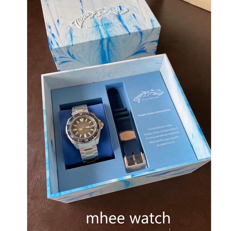 Seiko Samurai Zimbe 17 Limited Edition