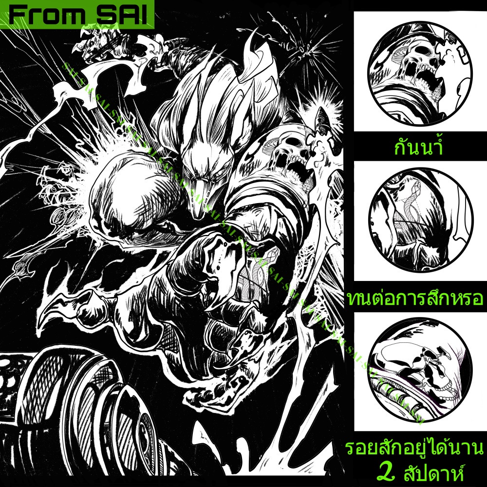 แทททู SAI MAGIC TATTOO 28CM×15CM รอยสักอยู่ได้นาน 2 สัปดาห์ รอยสักมายากล แทททูรอยสักกันน้ำ รอยสักชั่วคราว รอยสัก 003