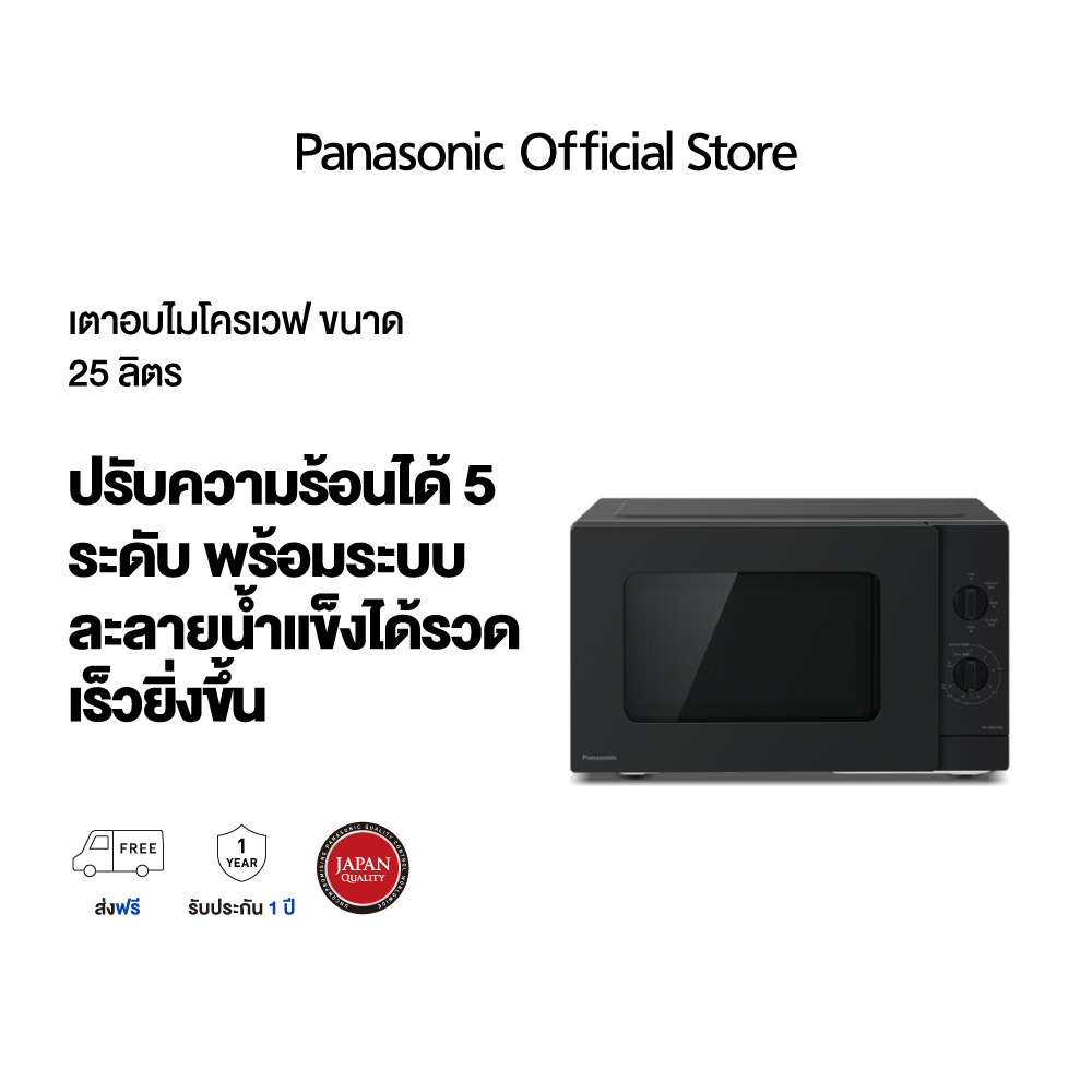 #เตาอบไมโครเวฟ #เครื่องใช้ในครัว #ของใช้ในบ้าน #อาหารง่ายๆ #เครื่องครัว