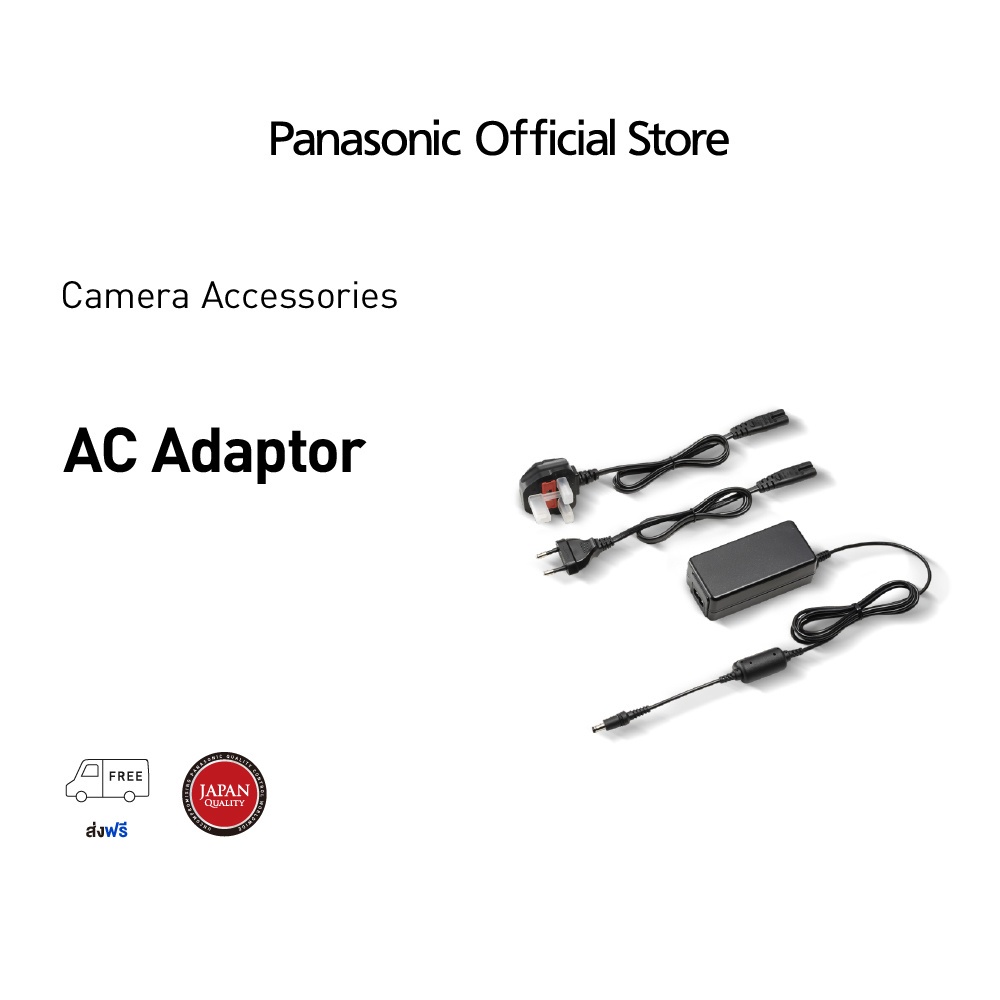 Panasonic Accessories DMW-AC10GC  Apapter use with DC Coupler ประกันศูนย์