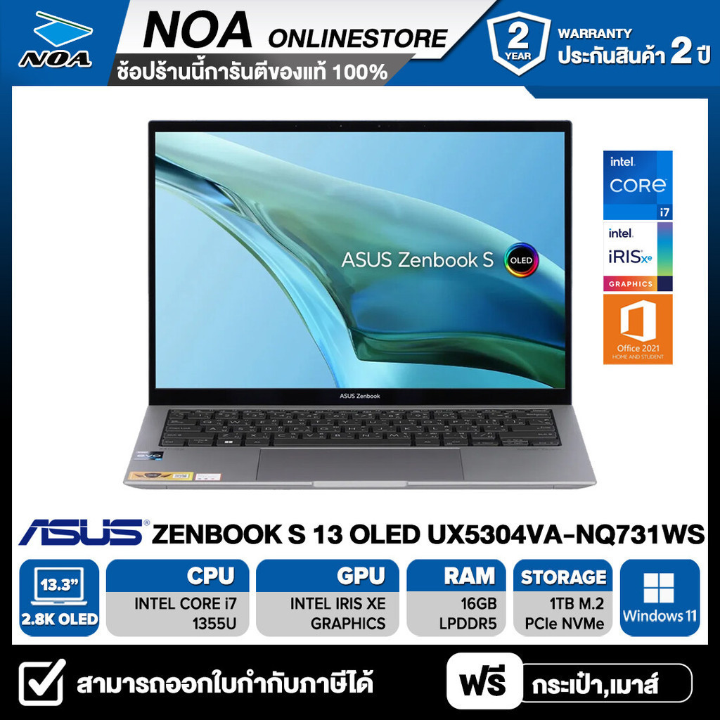 NOTEBOOK (โน้ตบุ๊ค) ASUS ZENBOOK S13 OLED UX5304VA-NQ731WS  รับประกันศูนย์ไทย 3ปี