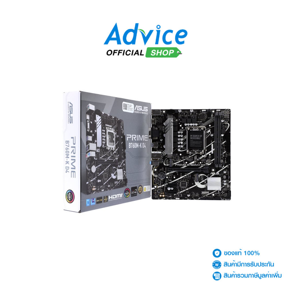 ASUS MAINBOARD (1700) PRIME B760M-K DDR4 - A0148547