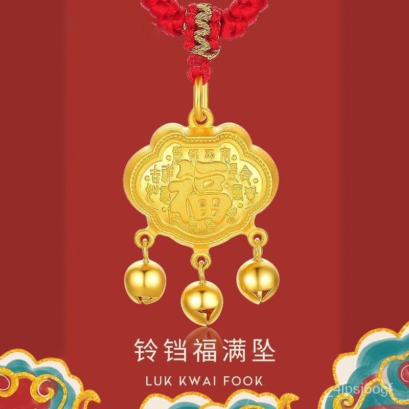 🔥Baifu Bell Locker จี้ Palace Bell Locker กระเป๋าล็อครูปพรสำหรับผู้ชายและผู้หญิง